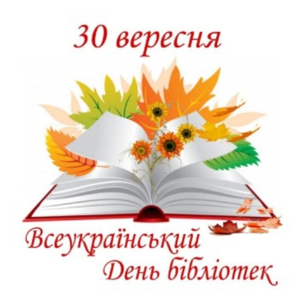 Це зображення має порожній атрибут alt; ім'я файлу %D0%B8%D0%B7%D0%BE%D0%B1%D1%80%D0%B0%D0%B6%D0%B5%D0%BD%D0%B8%D0%B5_viber_2025-09-30_13-40-38-670-1024x998.jpg